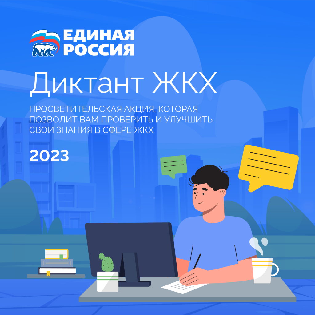 Приложение № 1.3.png