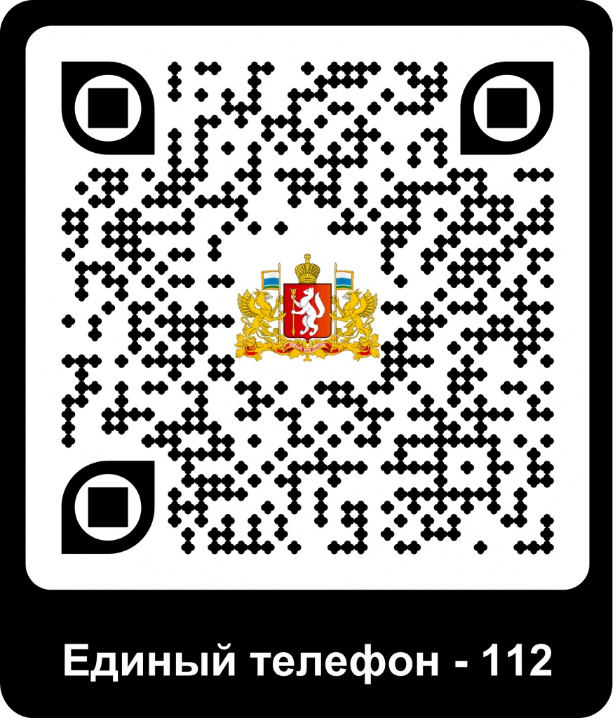 QR - код.jpg