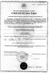Свидетельство о внесении записи в единый государственный реестр юридических лиц